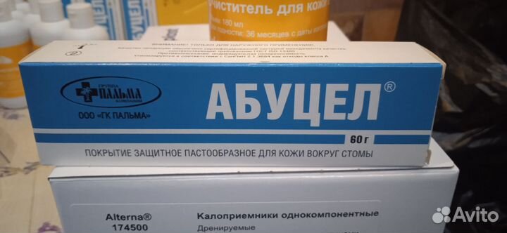 Калоприемники и средства ухода стома