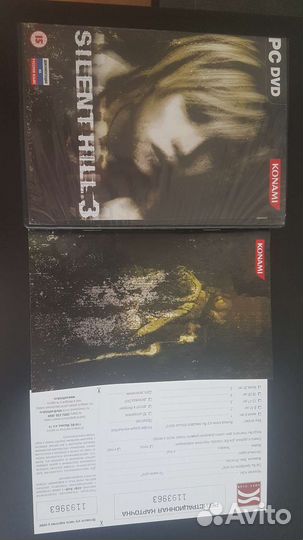 Silent hill 3 pc