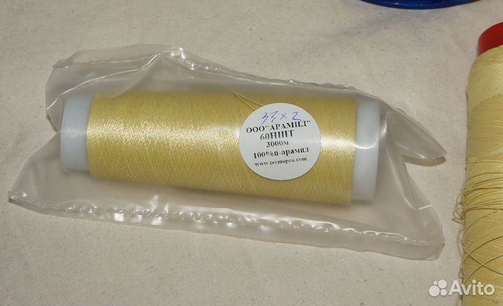 Нитки арамидные