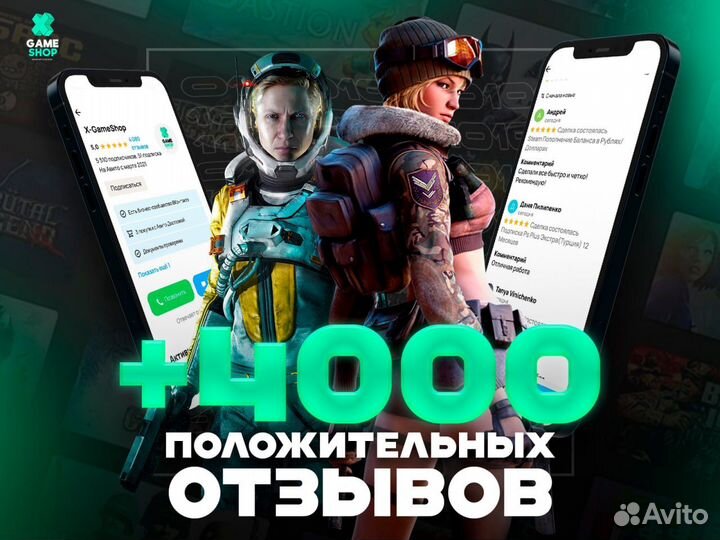 Подписка Ps Plus Deluxe (Украина) 1 Месяц