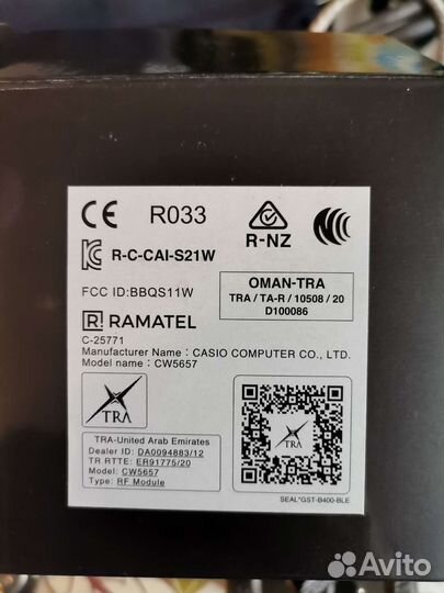 Часы casio g shock gst b400