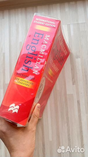 Словарь Макмиллан Macmillan