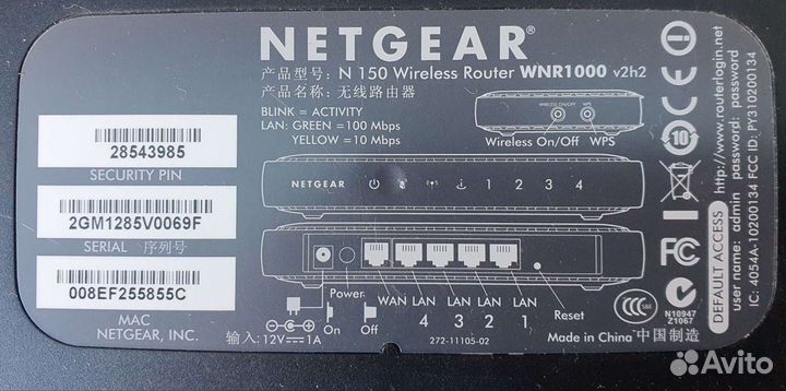 Роутер D-Link и Netgear