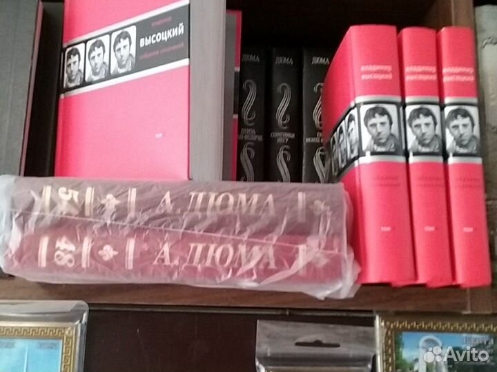 А. Дюма А. Конан-Дойль Библиотека пионера Собрания