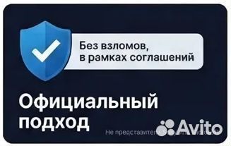 Настройка PlayStation 5 / 4 / Xbox One / Series, Горловка