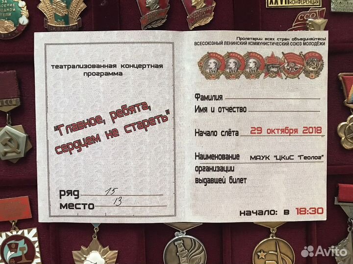 Коллекция знаков наградных знаков влксм