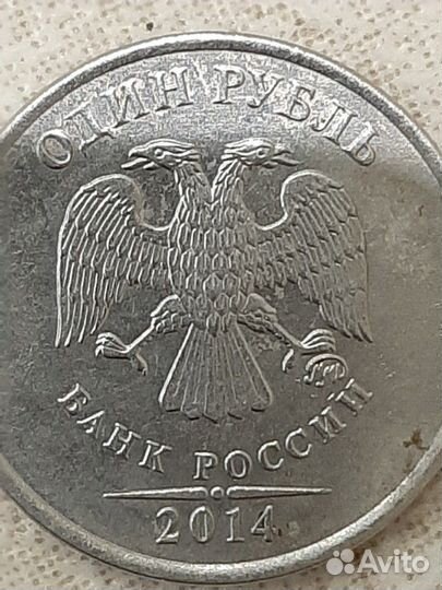 Самая редкая монета