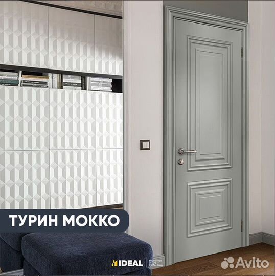 Двери межкомнатные