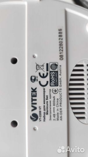 Аппарат для маникюра и педикюра