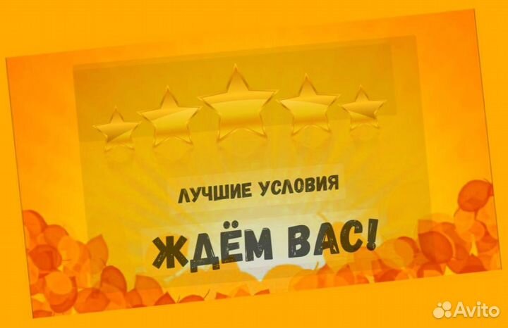 Разнорабочий Работа на складе Еженедельные Авансы