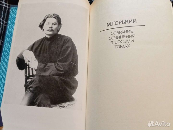 Максим горький собрание сочинений