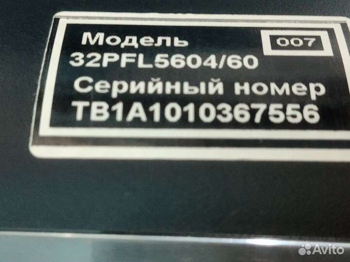 Телевизор philips