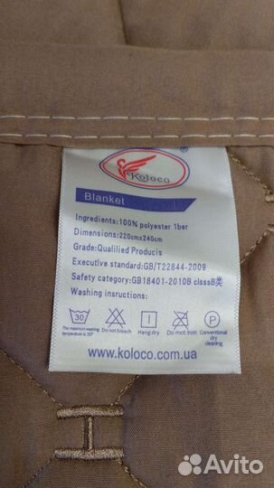 Плед покрывало 220 240 новое