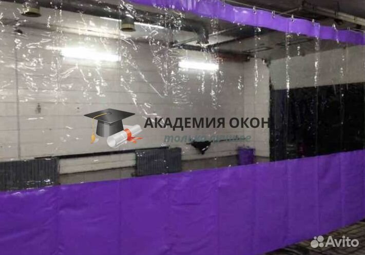 Мягкие окна