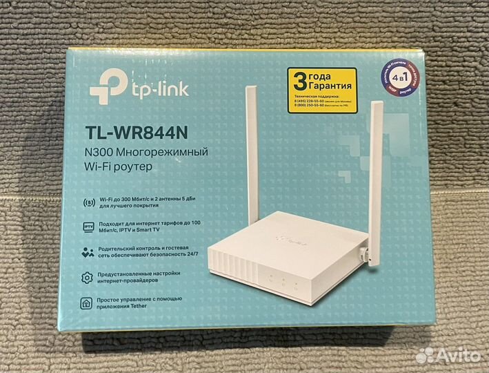 Wi-Fi роутер tp-link TL-WR844N