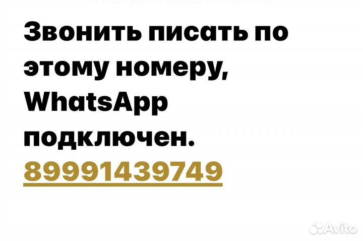 Бампер задний на шевролет вольт