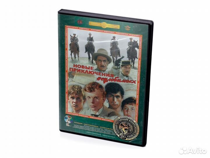 Новые приключения неуловимых (DVD)