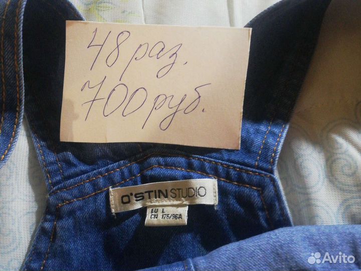 Женские вещи 48