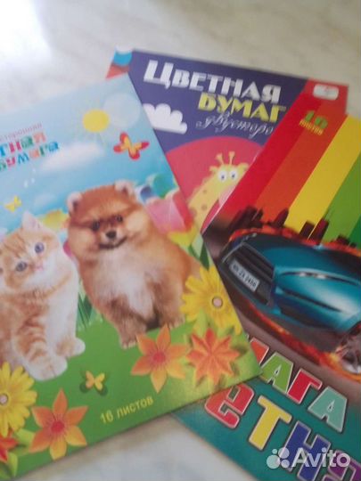 Цветная бумага для поделок