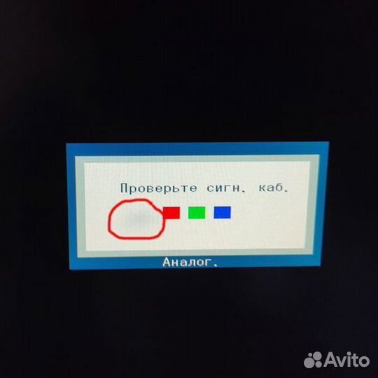 Мониторы 19