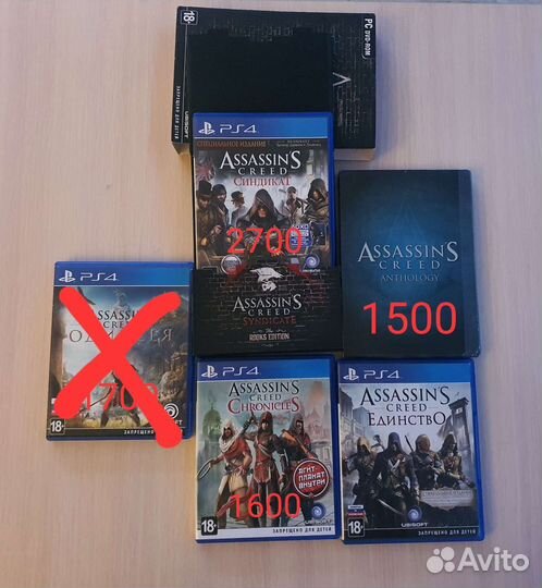 Assassin's creed ps4