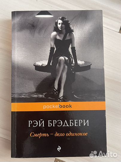 Книги и литература