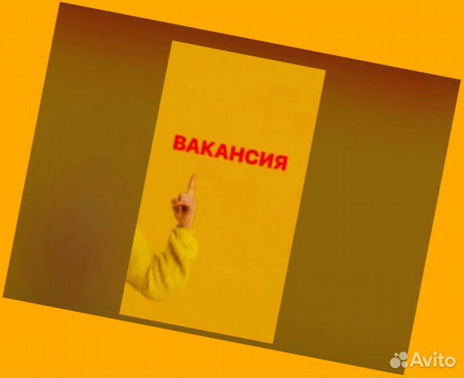 Фасовщик Без опыта Аванс еженедельно