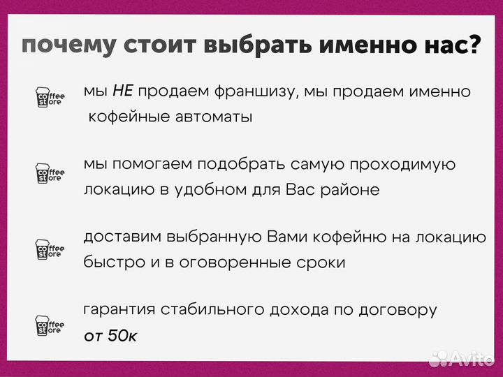 Кофейня самообслуживания