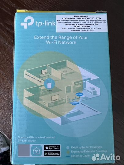 Усилитель сигнала Wi-Fi AC750 c поддержкой Mesh