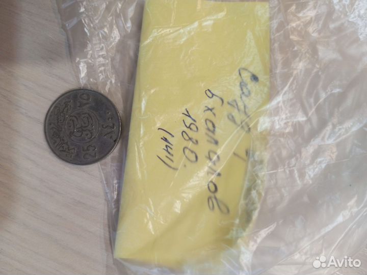 Деньги СССР