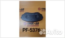 Колодки PF-5376 mazda bongo