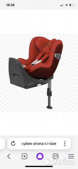 Детское автокресло cybex sirona от 0