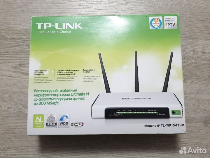 Tp link tl wr1043nd