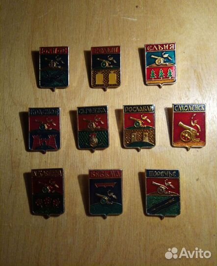 Значки 10 штук. Гербы городов