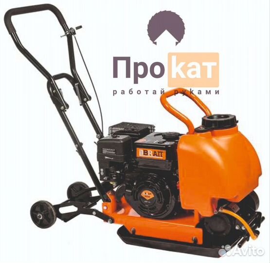 Прокат инструмента садовой техники. Доставка