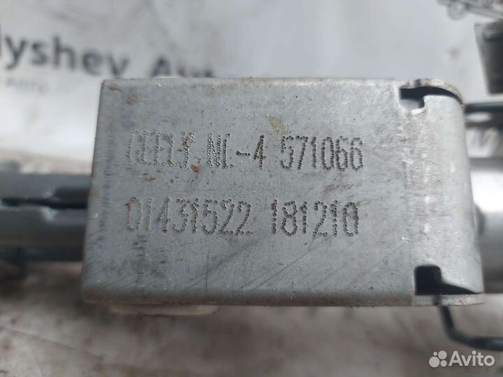 Вал рулевой колонки Geely Emgrand X7 (NL4)