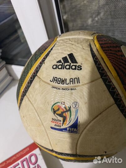 Футбольный мяч adidas Jabulani