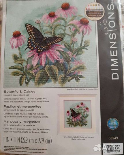 Набор для вышивания