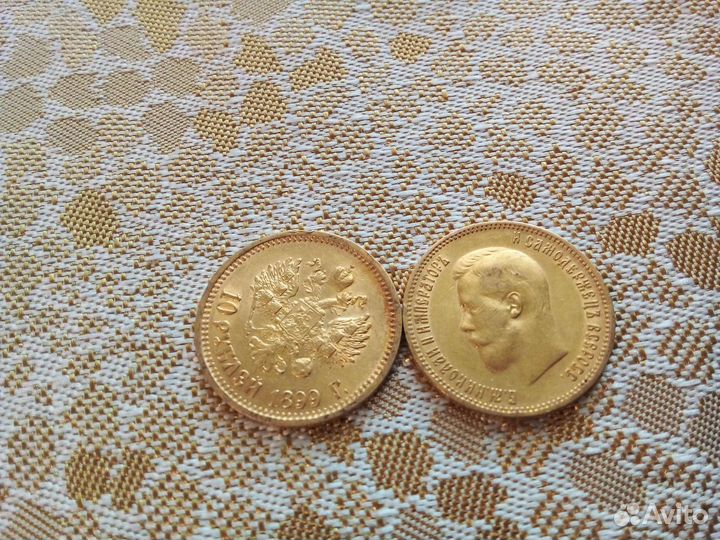 Царские золотые монеты