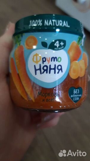 Детское пюре Фрутоняня Морковка
