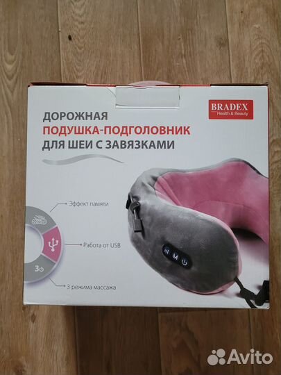 Массажер подушка-подголовник для шеи bradex