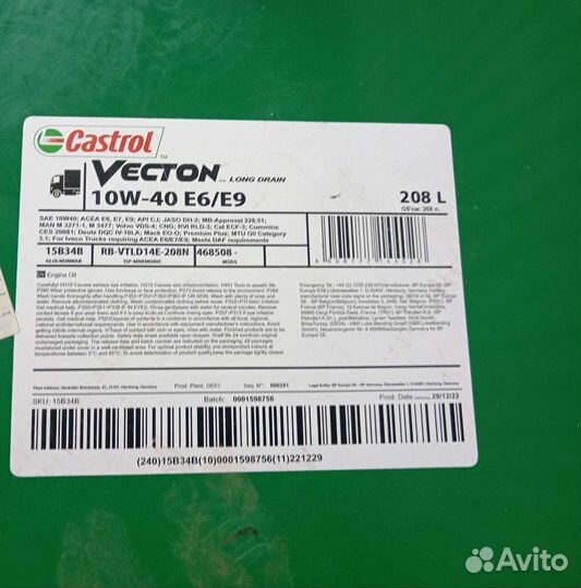 Castro long drain 10w40 e6/e9