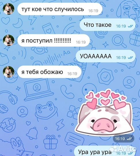 Репетитор история и общество