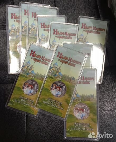 Цветные монеты