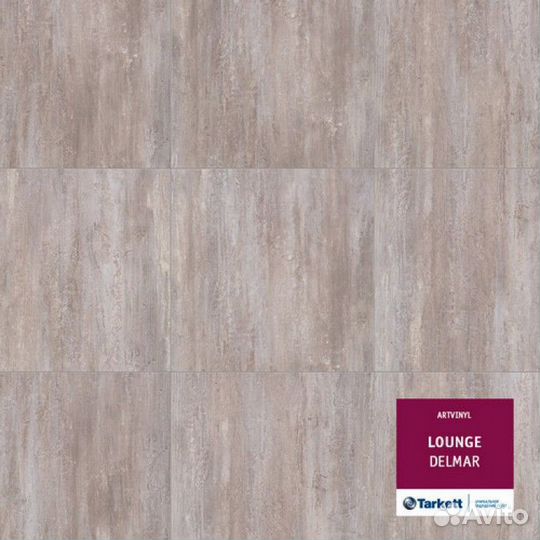 Tarkett Art Vinyl Lounge Delmar, 34/43 класс