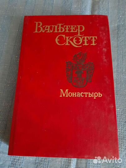 Художественная литература