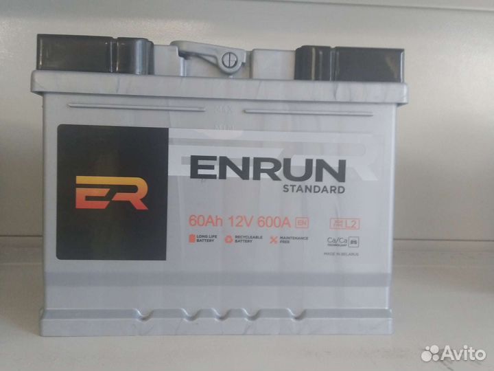 Enrun Standart 60L 600A