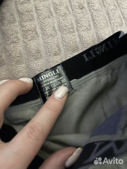 Набор мужских трусов