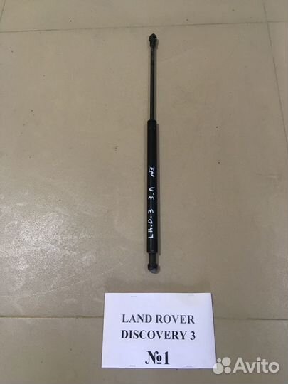 Замок и амортизатор багажника Land Rover Discovery