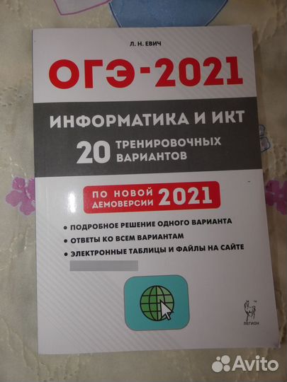 По шахматам, для огэ